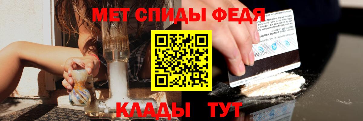 Амфетамин VHQ Южно-Сахалинск