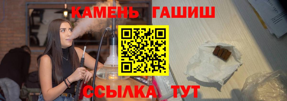 ГАШ Изолятор Южно-Сахалинск