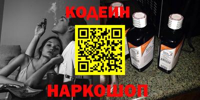 марихуана Кандалакша