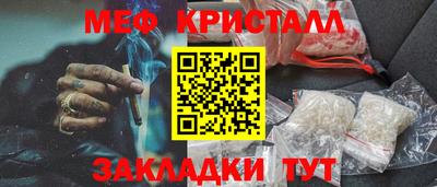 эйфоретик Канаш