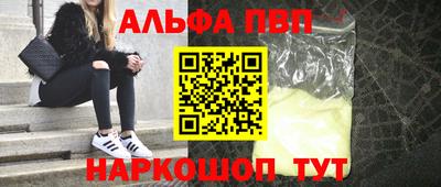 ГАЛЛЮЦИНОГЕННЫЕ ГРИБЫ Камышлов