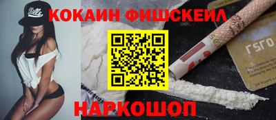 эйфоретик Канаш