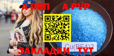 эйфоретик Канаш