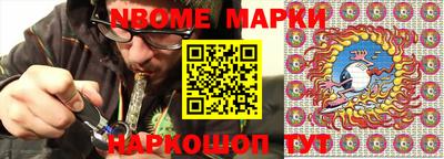 ГАЛЛЮЦИНОГЕННЫЕ ГРИБЫ Камышлов