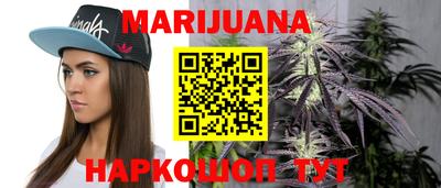 марихуана Кандалакша