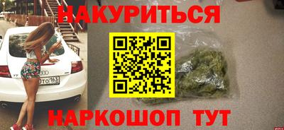 ГАЛЛЮЦИНОГЕННЫЕ ГРИБЫ Камышлов