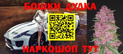марихуана Кандалакша