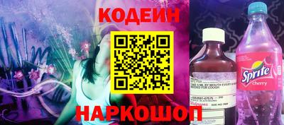 эйфоретик Канаш