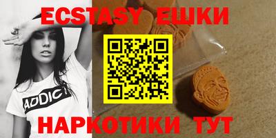 ГАЛЛЮЦИНОГЕННЫЕ ГРИБЫ Камышлов