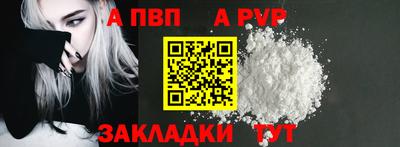марихуана Кандалакша