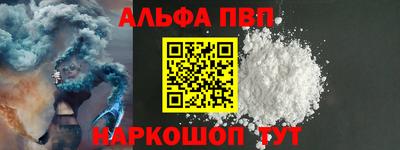 эйфоретик Канаш