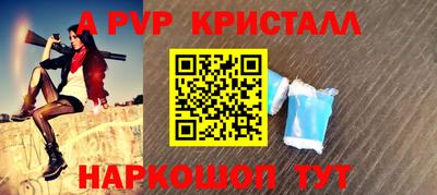 эйфоретик Канаш