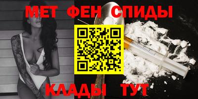 эйфоретик Канаш