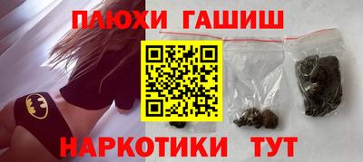 марихуана Кандалакша