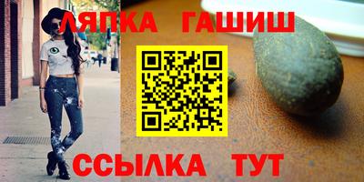 марихуана Кандалакша
