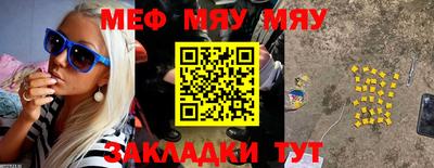 эйфоретик Канаш