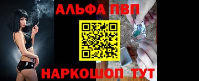 эйфоретик Канаш