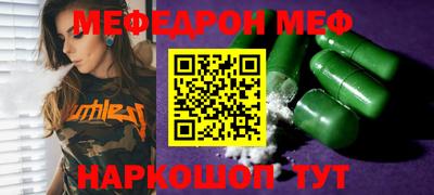 эйфоретик Канаш