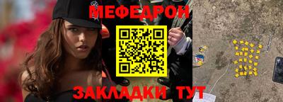 эйфоретик Канаш